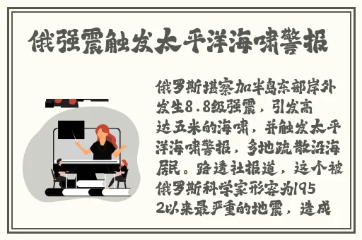 国产精品沙发午睡系列990531